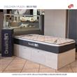 COLCHON EN CAJA + BOX DE MADERA MOSCONI 1 PLAZA 57091 COLCHON DREAM ON CON BOX BENETHON COLOR GREI